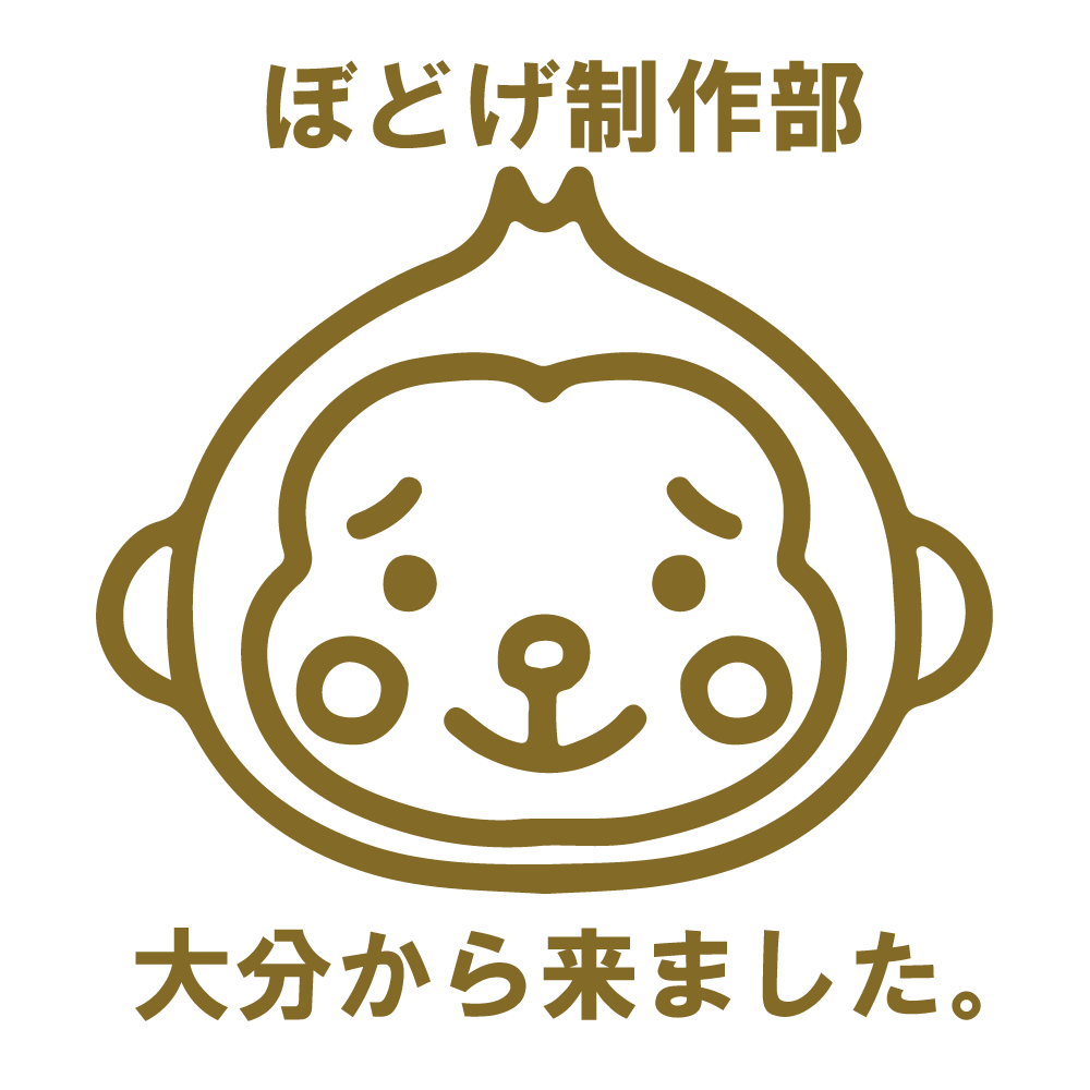 oitakarakimashita_rogo2 – yoshitaka miketa (mikeneko)